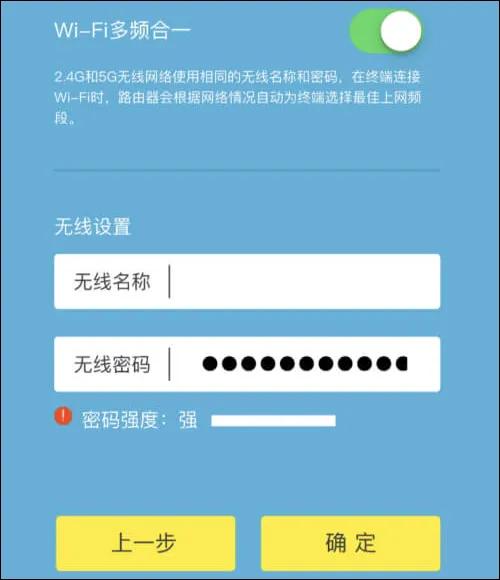 设置TP-Link路由器_手机设置路由器步骤_tp路由器出现获取ip地址失败