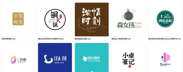 在线logo设计工具_免费logo设计软件_视频加logo软件下载