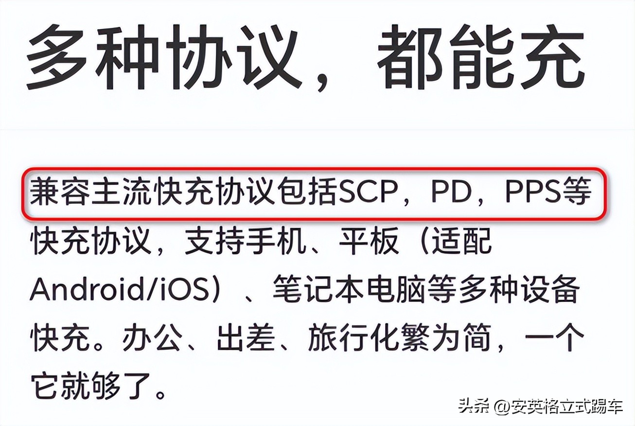 兼容充电器参数选择_原装充电器购买指南_手机充电器实物图讲解