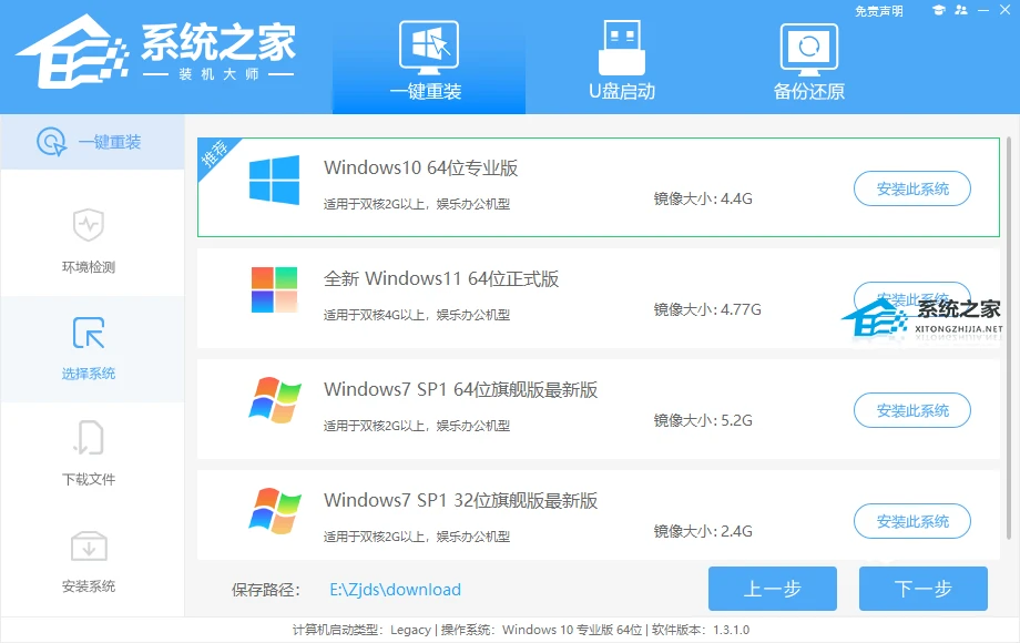 windows好用的是哪个版本_Win10哪个版本最好用_Windows10 22H2 X64 官方正式版下载