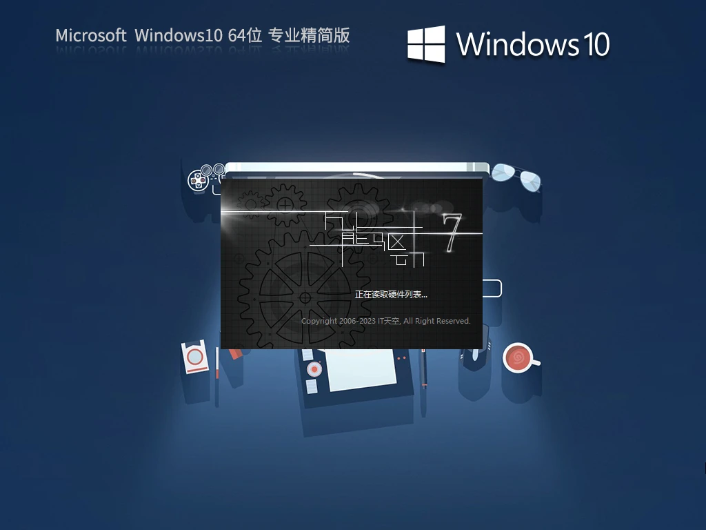 windows好用的是哪个版本_Win10哪个版本最好用_Windows10 22H2 X64 官方正式版下载