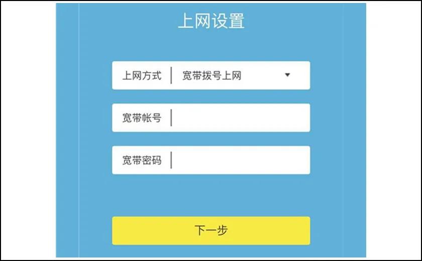 WR886N路由器登录密码设置_tp路由器出现获取ip地址失败_TP-LINK-TL-WR886N设置教程