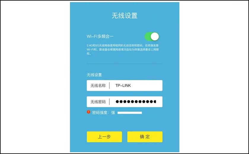 WR886N路由器登录密码设置_tp路由器出现获取ip地址失败_TP-LINK-TL-WR886N设置教程