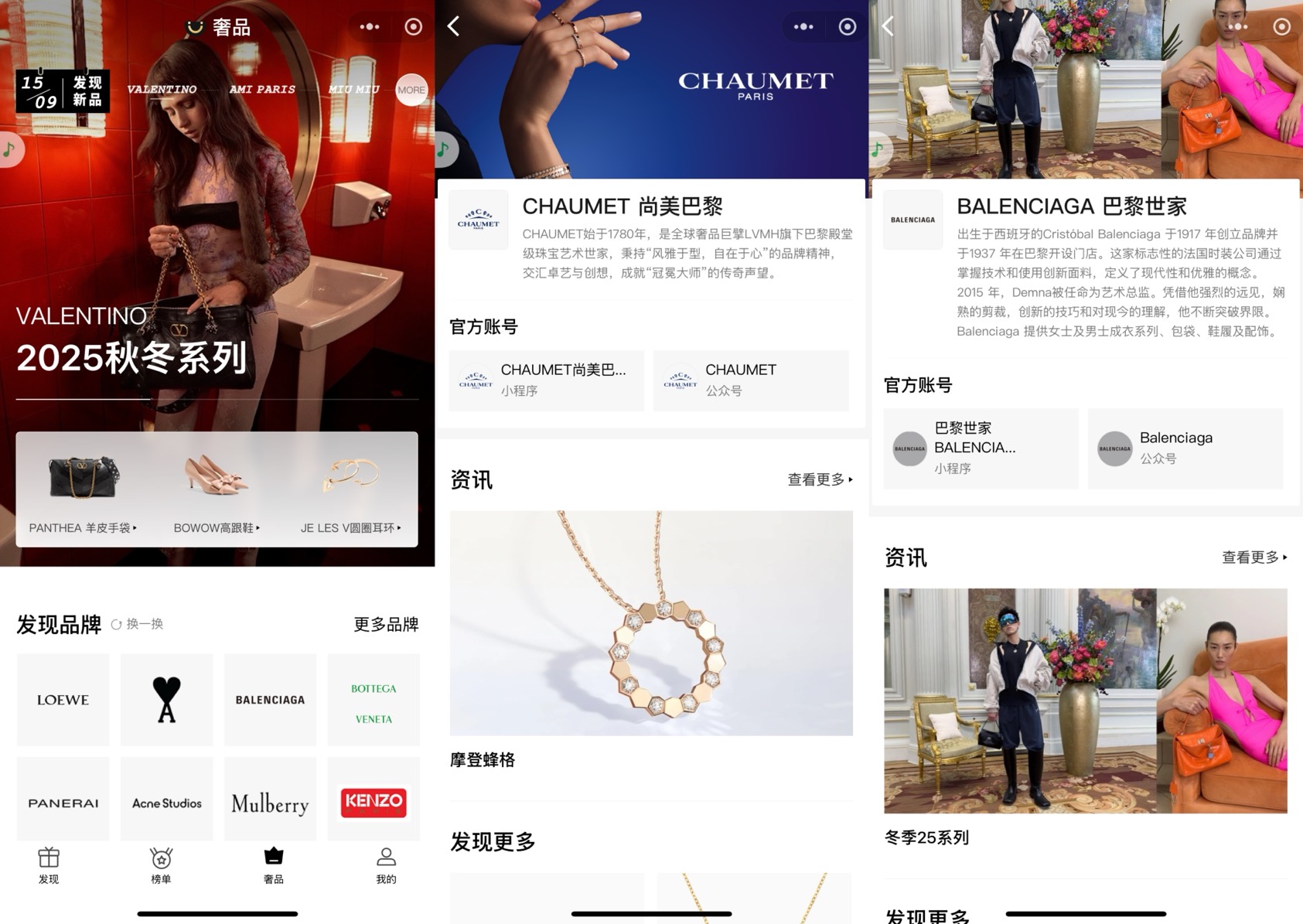 微信关闭京东购物入口，下一个是美团、拼多多？
