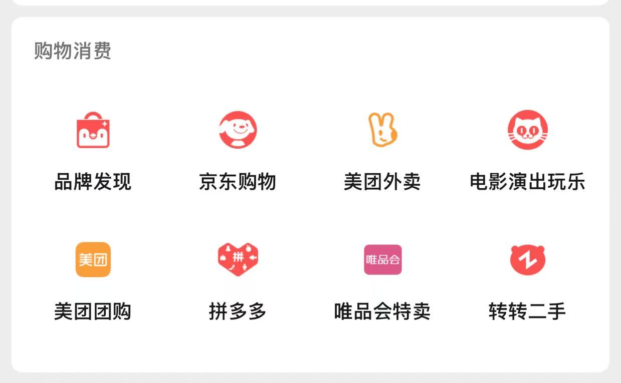京东微信入口关闭_京东与腾讯合作历史_京东联盟可以用微信推广吗