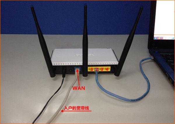 tp路由器出现获取ip地址失败_设置TL-WR847N路由器上网_检查设置是否成功