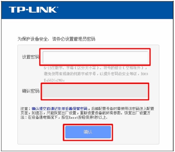 检查设置是否成功_设置TL-WR847N路由器上网_tp路由器出现获取ip地址失败