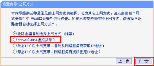 检查设置是否成功_设置TL-WR847N路由器上网_tp路由器出现获取ip地址失败