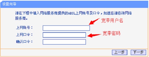 tp路由器出现获取ip地址失败_设置TL-WR847N路由器上网_检查设置是否成功