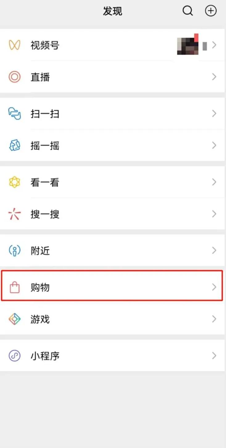 京东微信入口关闭_微信购物入口调整_京东联盟可以用微信推广吗