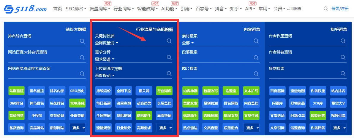 公众号取名工具_公众号名称可以有符号吗_搜一搜微信指数