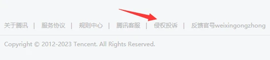 搜一搜微信指数_公众号名称可以有符号吗_公众号取名工具
