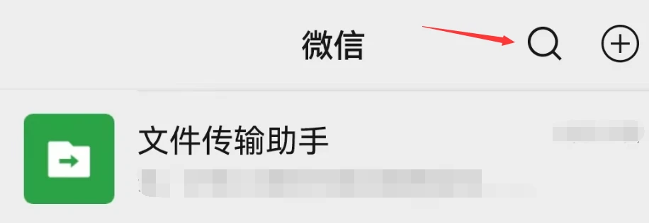 公众号取名工具_公众号名称可以有符号吗_搜一搜微信指数