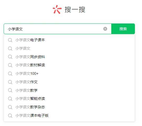 搜一搜微信指数_公众号取名工具_公众号名称可以有符号吗