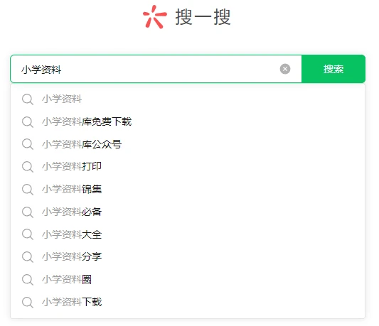 搜一搜微信指数_公众号名称可以有符号吗_公众号取名工具