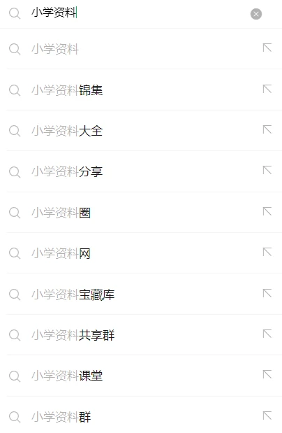 公众号名称可以有符号吗_公众号取名工具_搜一搜微信指数