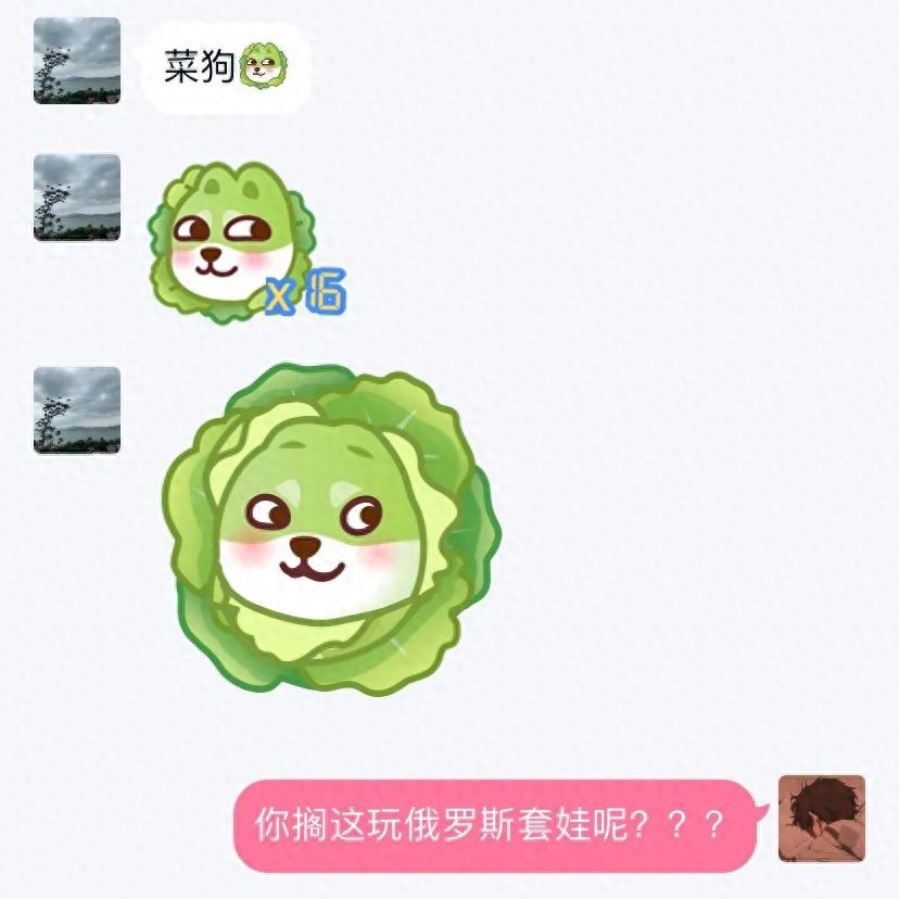 手机QQ8.8.0超清小黄脸_手机qq打字出表情怎么关闭_QQ超清小黄脸Lottie动画技术