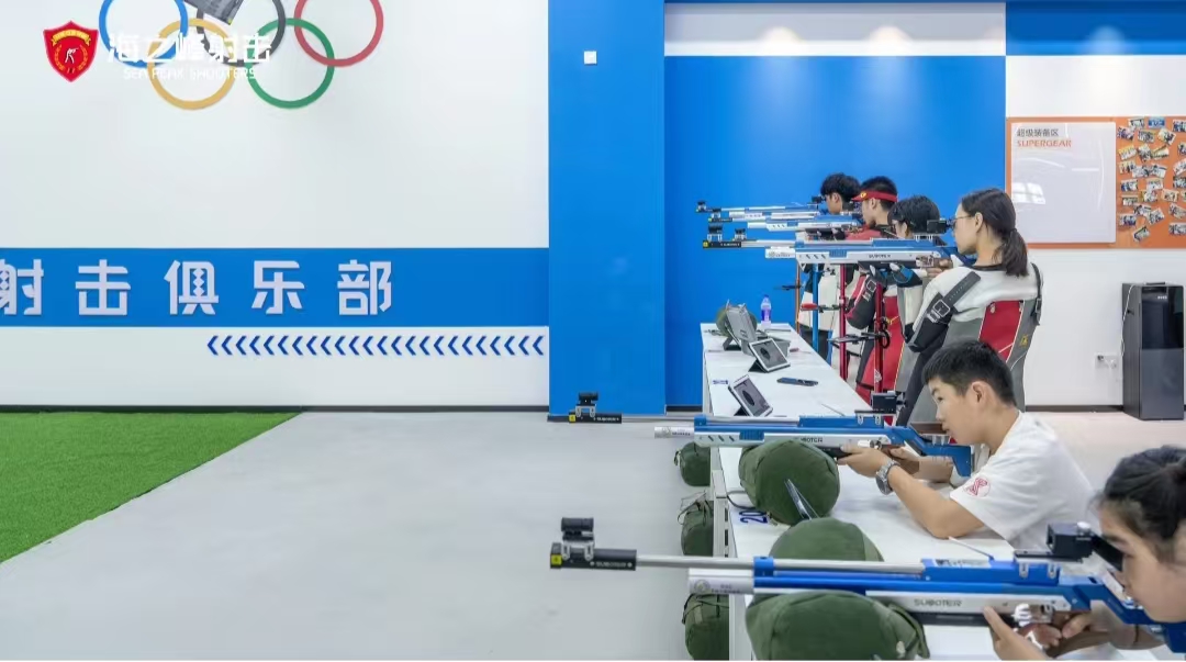 申请加入射击俱乐部难不难_海之峰射击馆儿童体验_学射击儿童俱乐部