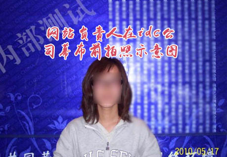 网站备案ICP备案管理办法_非经营性网站备案流程_网站空间里绑定好域名