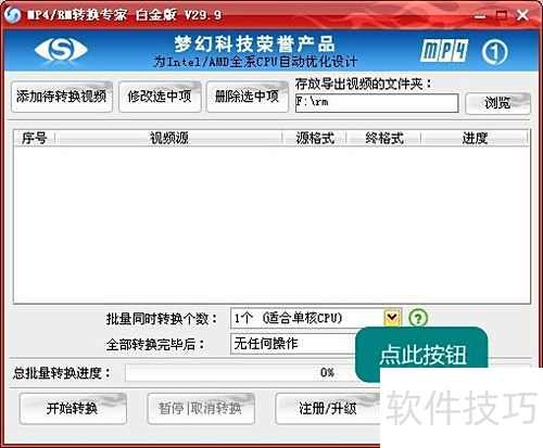 用手机如何提取电影字幕_集成字幕嵌入的mp4转换软件_dvd字幕提取工具