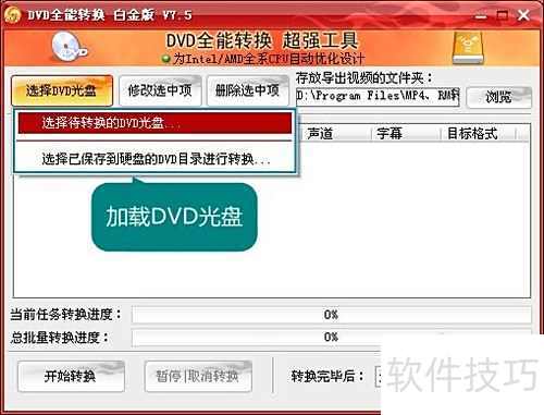 用手机如何提取电影字幕_集成字幕嵌入的mp4转换软件_dvd字幕提取工具