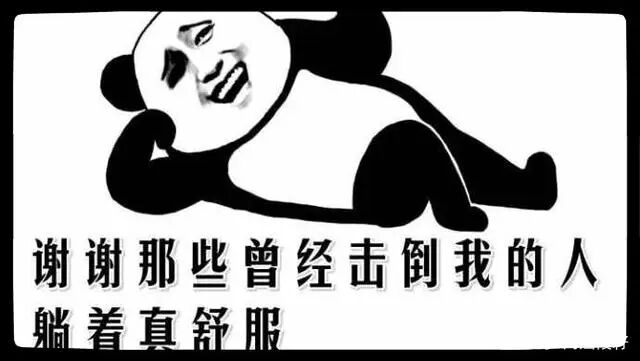 逃避虽然可耻但是有用_逃跑虽可耻但有用在线高清_考研压力大