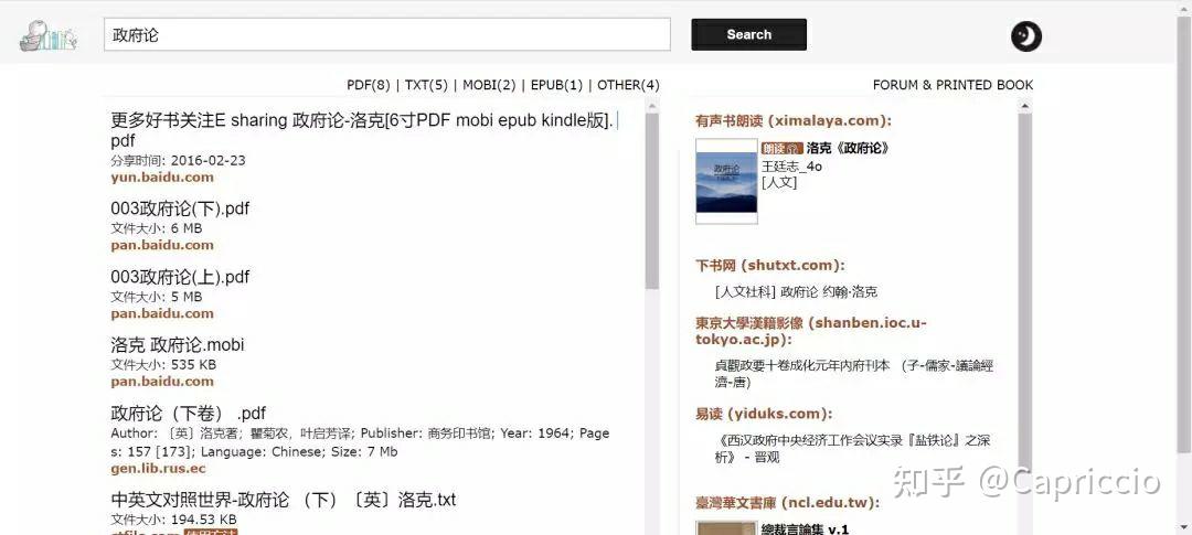 中文电子书下载网站_搜题最好用的软件_外文电子书资源库