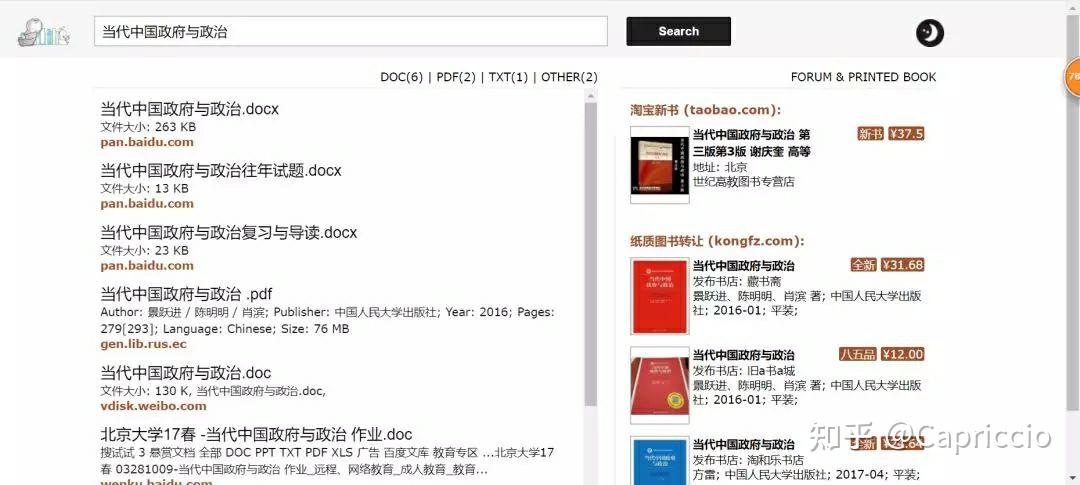外文电子书资源库_搜题最好用的软件_中文电子书下载网站