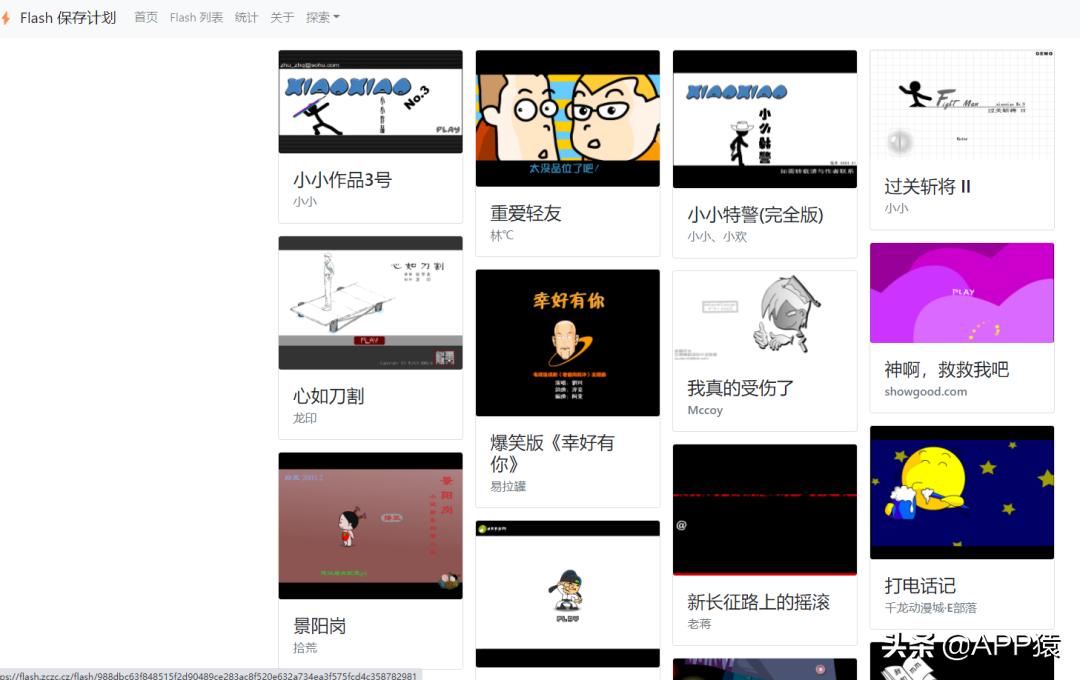 怀旧游戏机模拟器_水果忍者网页版游戏_游戏机大全价格及图片