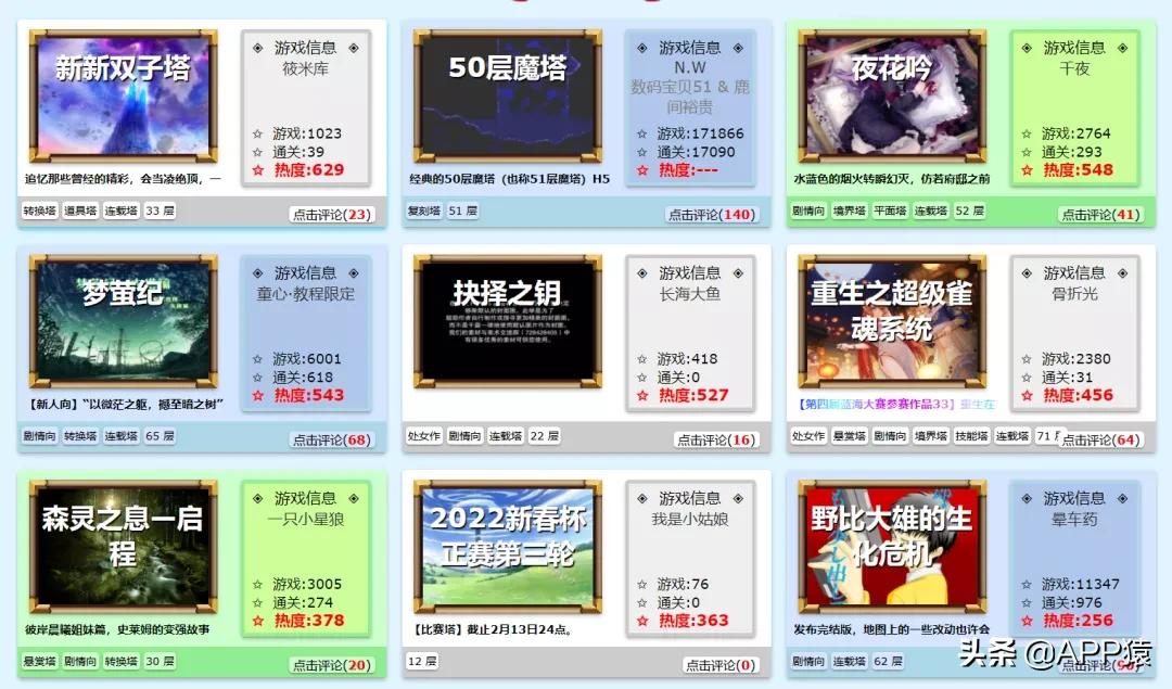 游戏机大全价格及图片_怀旧游戏机模拟器_水果忍者网页版游戏