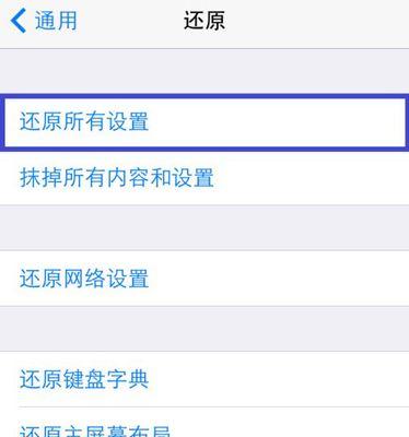 使用两个苹果手机查找对方位置的方法（通过查找我的iPhone功能，轻松定位到朋友的位置）