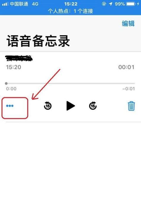 使用两个苹果手机查找对方位置的方法（通过查找我的iPhone功能，轻松定位到朋友的位置）