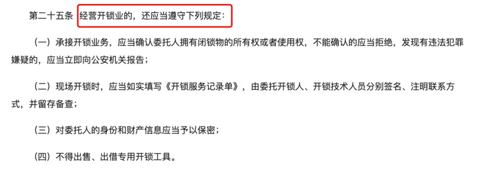 手机丢失后盗刷案例_移动手机卡初始密码是什么_破解手机屏锁流程