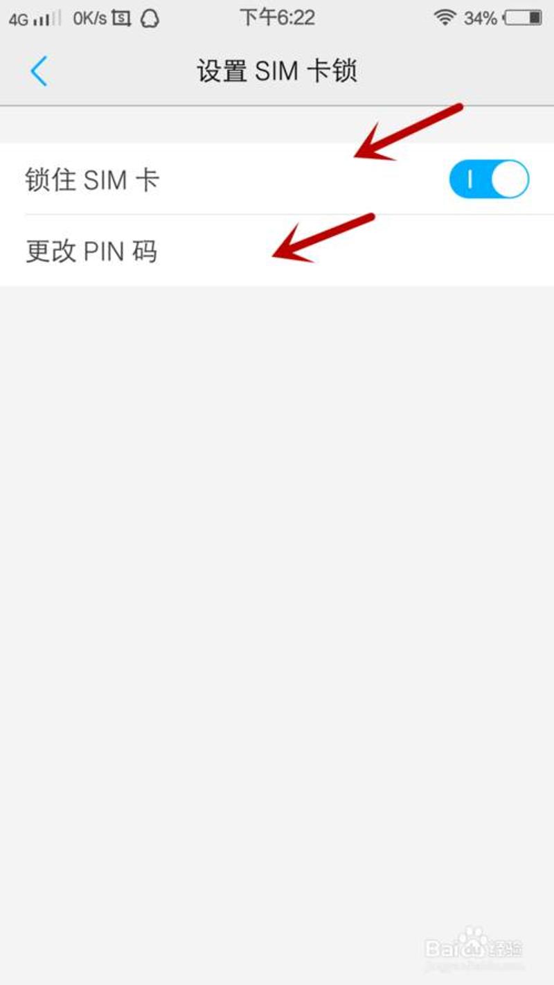 新型二次盗窃手法_个人信息泄露防范_移动手机卡初始密码是什么