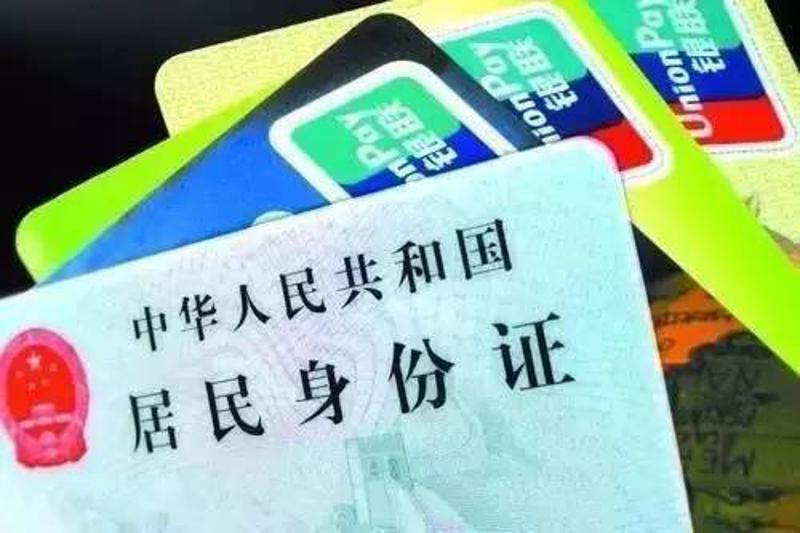 个人信息泄露防范_新型二次盗窃手法_移动手机卡初始密码是什么