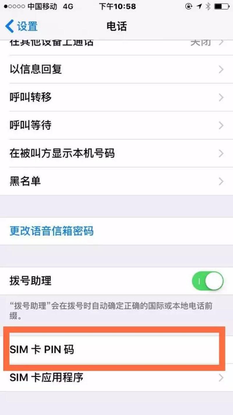 个人信息泄露防范_移动手机卡初始密码是什么_新型二次盗窃手法