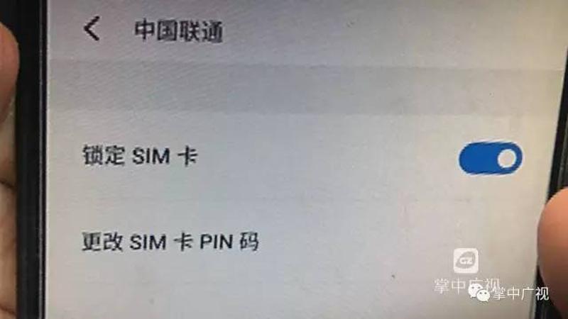 个人信息泄露防范_新型二次盗窃手法_移动手机卡初始密码是什么