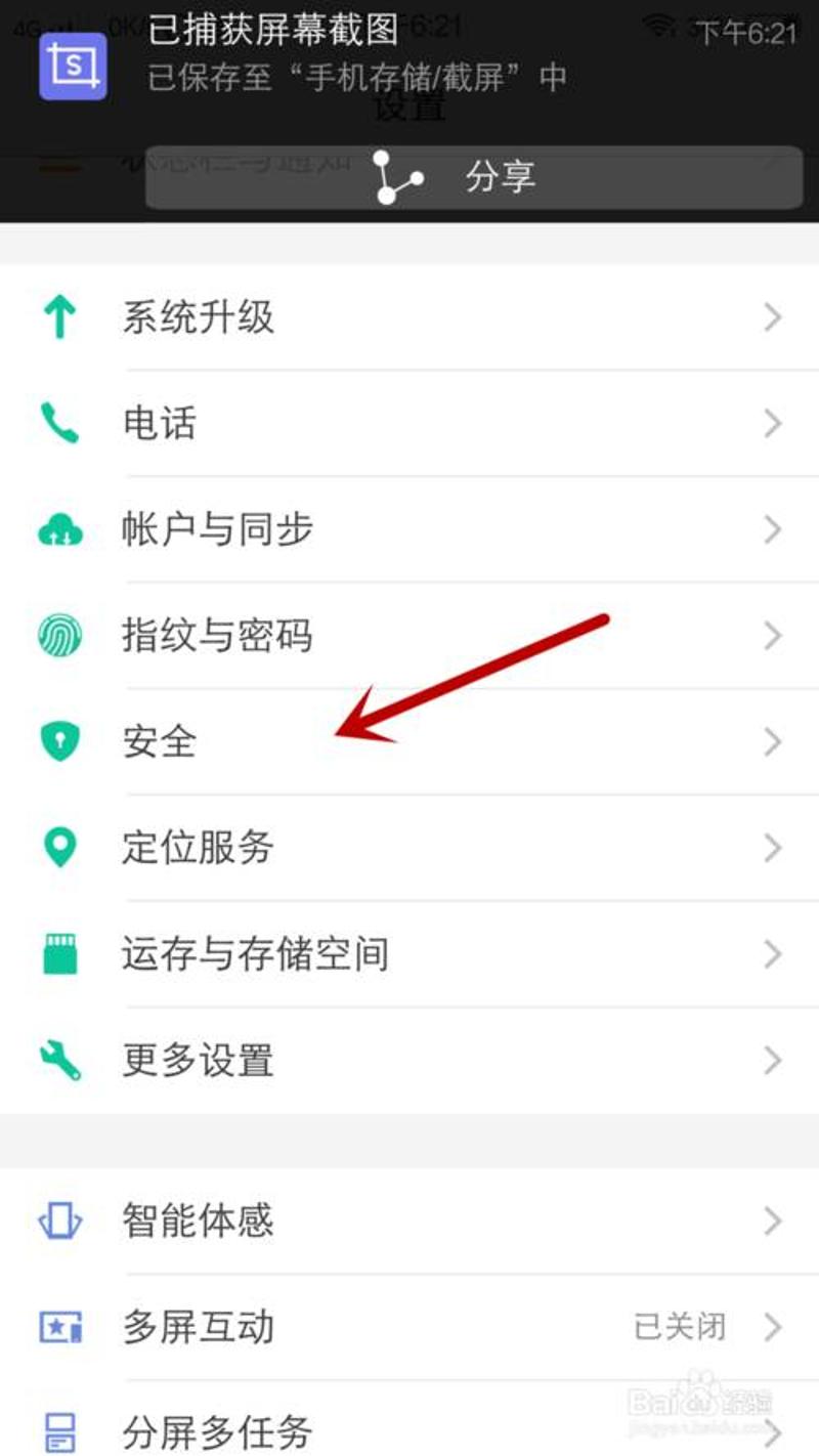 新型二次盗窃手法_个人信息泄露防范_移动手机卡初始密码是什么