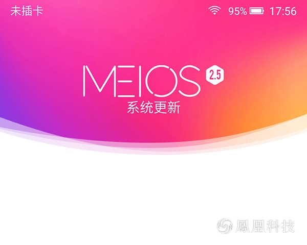美图手机V4评测_美图v4能不能用电信卡_美图手机V4外观设计