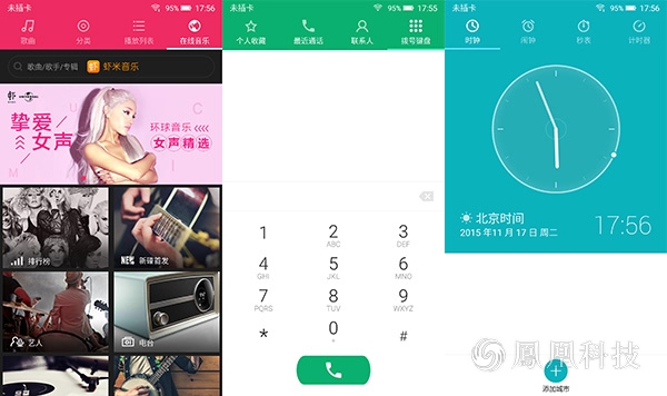 美图v4能不能用电信卡_美图手机V4评测_美图手机V4外观设计