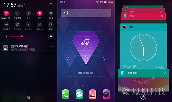 美图手机V4外观设计_美图v4能不能用电信卡_美图手机V4评测
