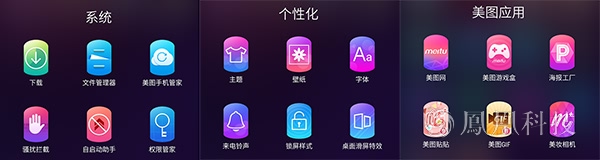 美图v4能不能用电信卡_美图手机V4评测_美图手机V4外观设计