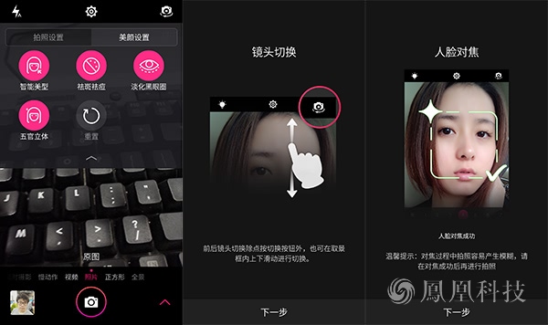 美图手机V4外观设计_美图v4能不能用电信卡_美图手机V4评测