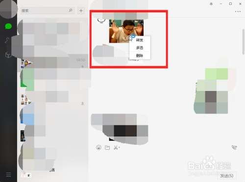 如何保存微信动图到本地_怎么保存网页上的gif_保存微信动态表情 gif
