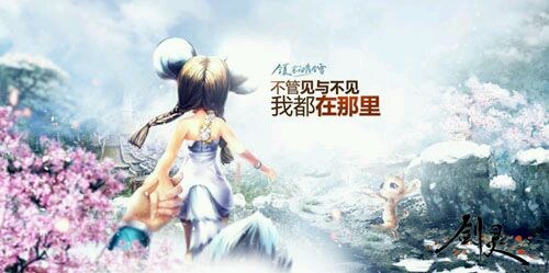 剑灵搜索好友搜的是游戏名还是_看不起新人剑灵_玩剑灵禁忌