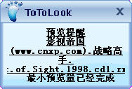 电影边下边观看“偷偷看”软件体验