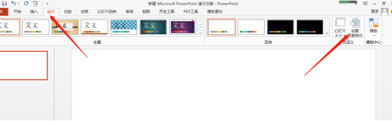 渐变色填充PPT背景教程_PPT修改背景步骤_ppt中怎么保存背景格式
