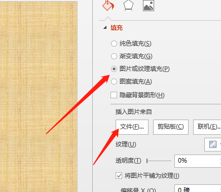 PPT修改背景步骤_ppt中怎么保存背景格式_渐变色填充PPT背景教程
