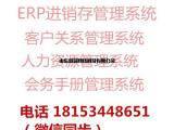 企业管理软件小程序定制高端网站建设