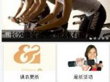 长沙微信小程序开发|微信小程序开发价格|定制微信小程序方案